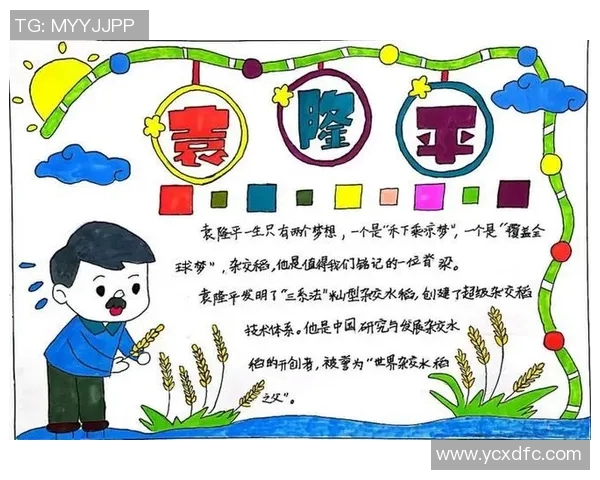 田宇翔的成长之路：从普通学子到行业精英的奋斗故事